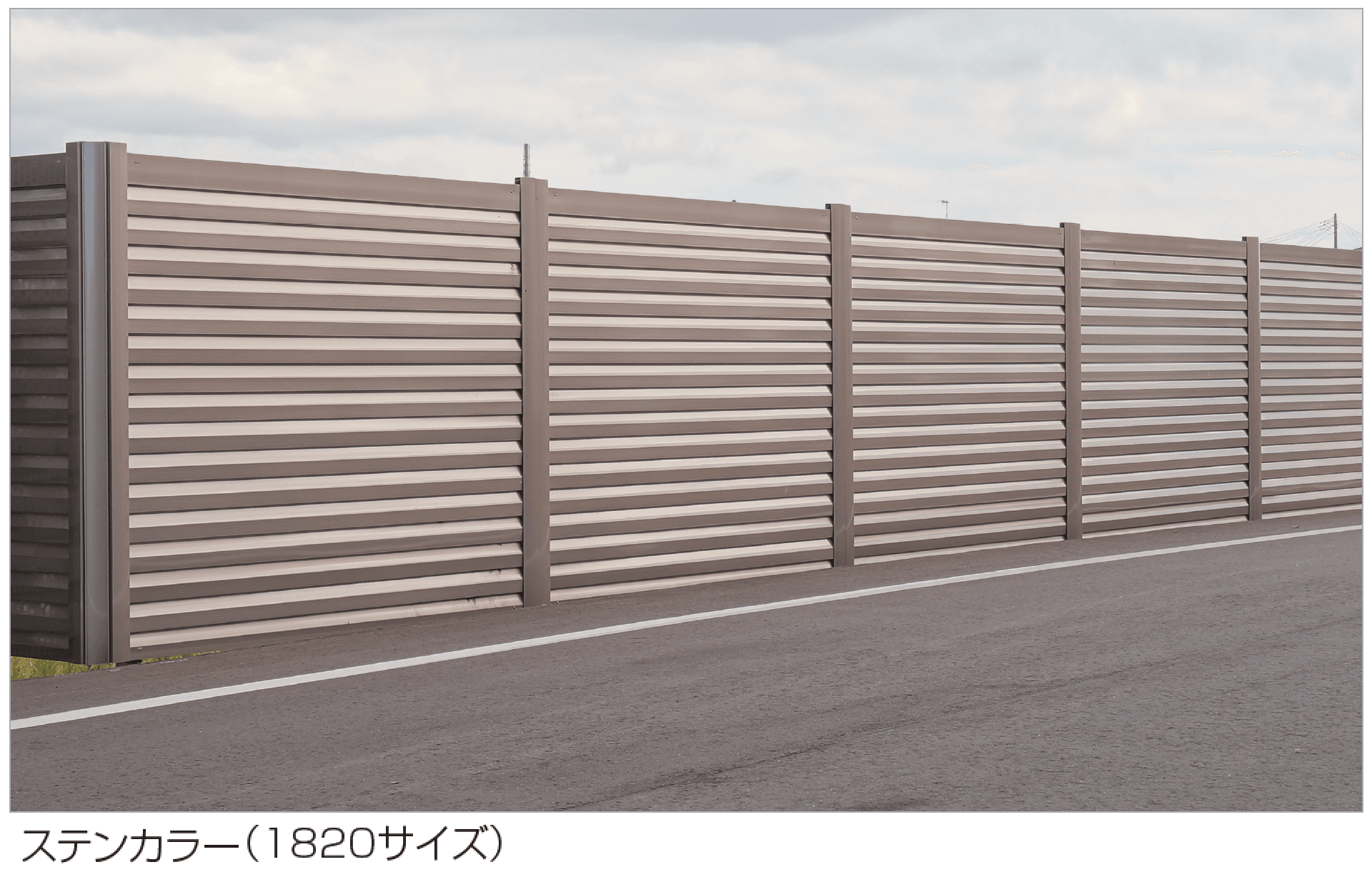四国化成の「ルーバー フェンスTRF1型(本体・支柱ピッチ2,000㎜)【2024年版】」