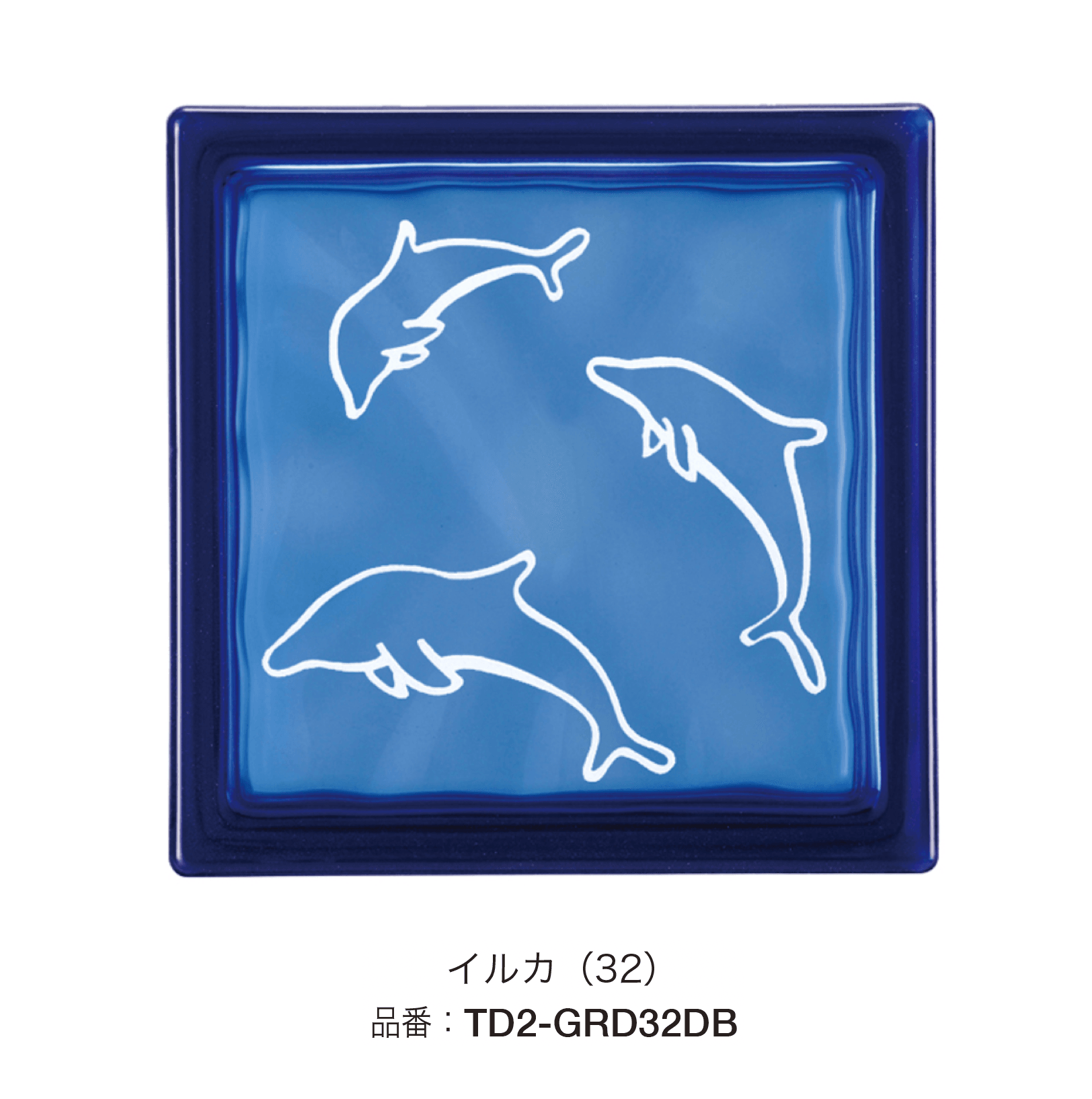 オンリーワンクラブの「デザイン ガラスブロック」のサブ画像5