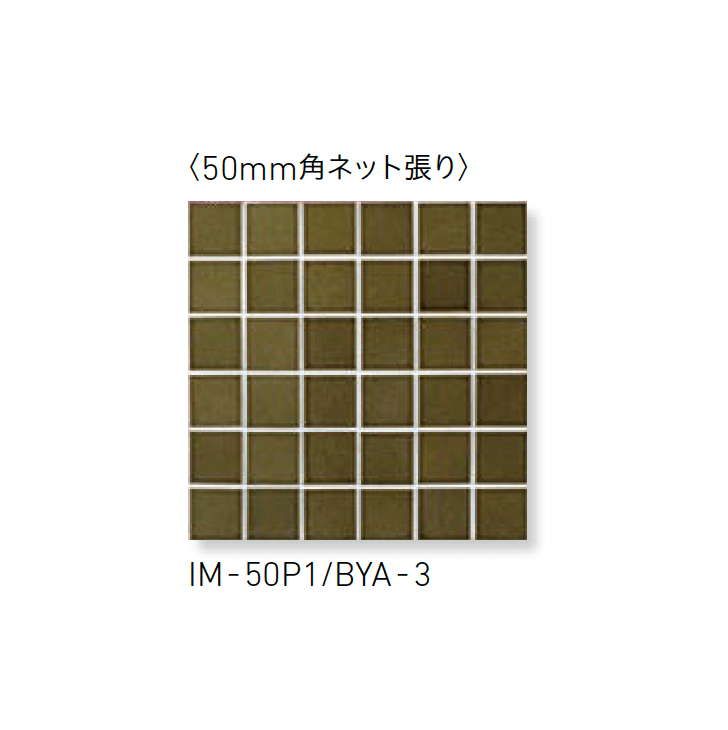 LIXILの「インテリアモザイク 美釉彩(びゆうさい)」のサブ画像10