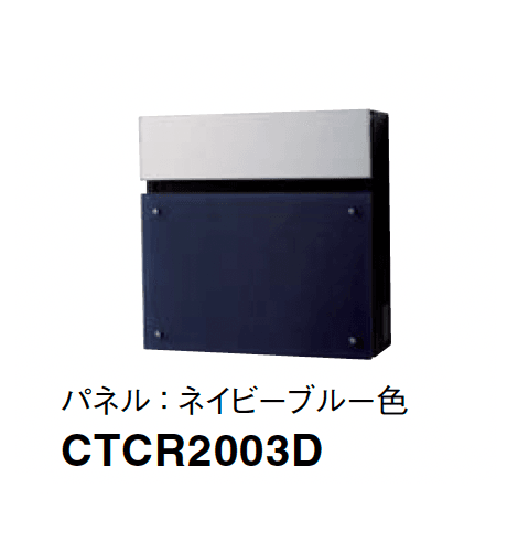 Panasonicの「フェイサス-FF フラットタイプ」のサブ画像13