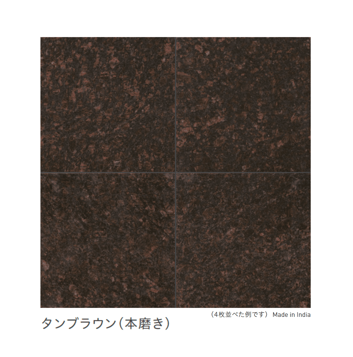 リビエラの「御影石」のサブ画像11