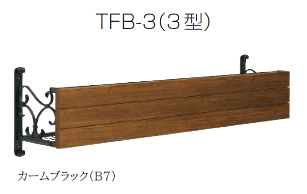 YKK APの「シャローネ フラワーボックス」のサブ画像6