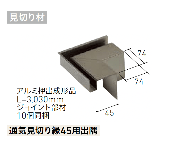 LIXILの「ベルパーチ 副構成部材【2025年版】」のサブ画像19
