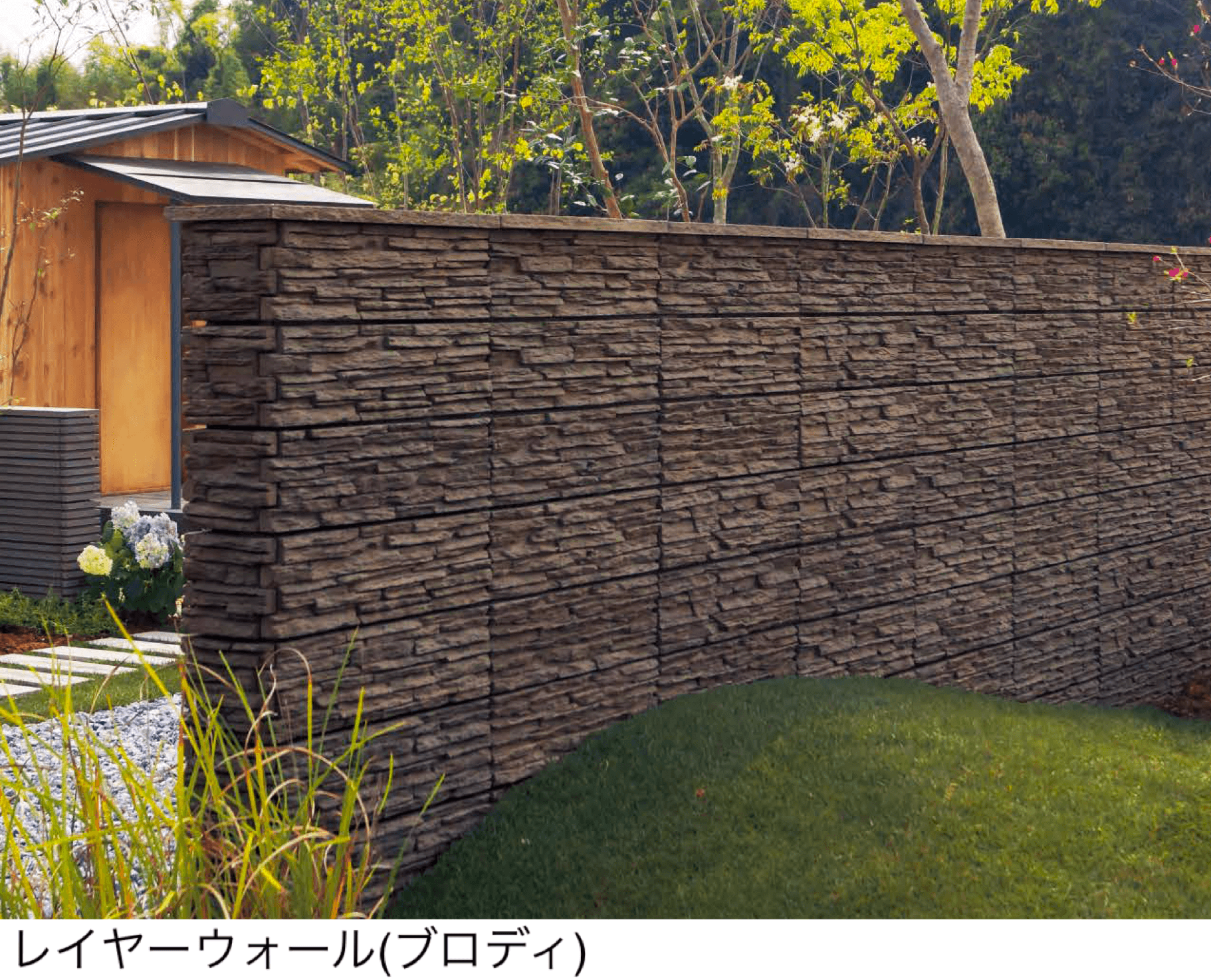 東洋工業の「レイヤーウォール」のサブ画像1