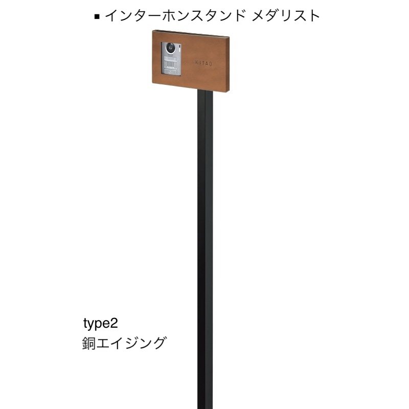 オンリーワンクラブの「インターホンスタンド」のサブ画像28