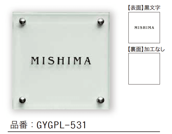 ゆとりの「プリスタ【2023年版】」のサブ画像4