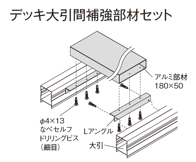 タカショーの「エバーアートウッド®︎ デッキ手摺り シンプルスタイル」のサブ画像5