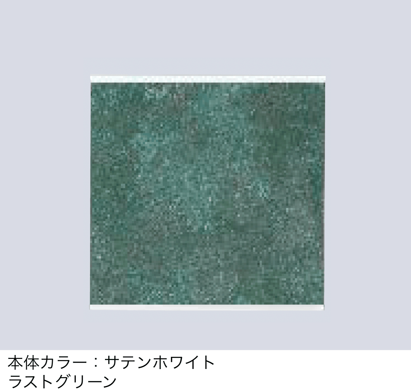 タカショーの「エバーアートウッド®︎De-post スタイルズⅡ」のサブ画像12