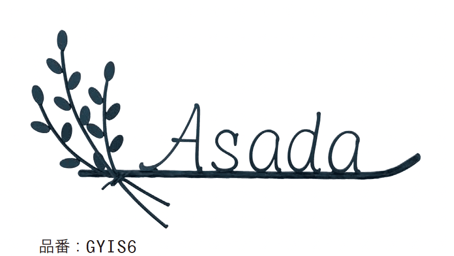 ゆとりの「クラシカルモダン」