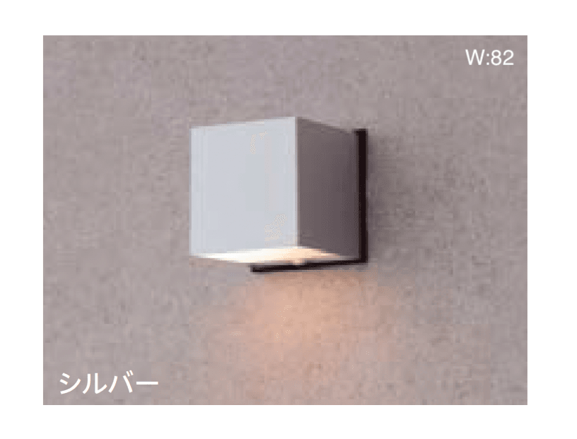 タカショーの「コンパクトウォールライト」のサブ画像4