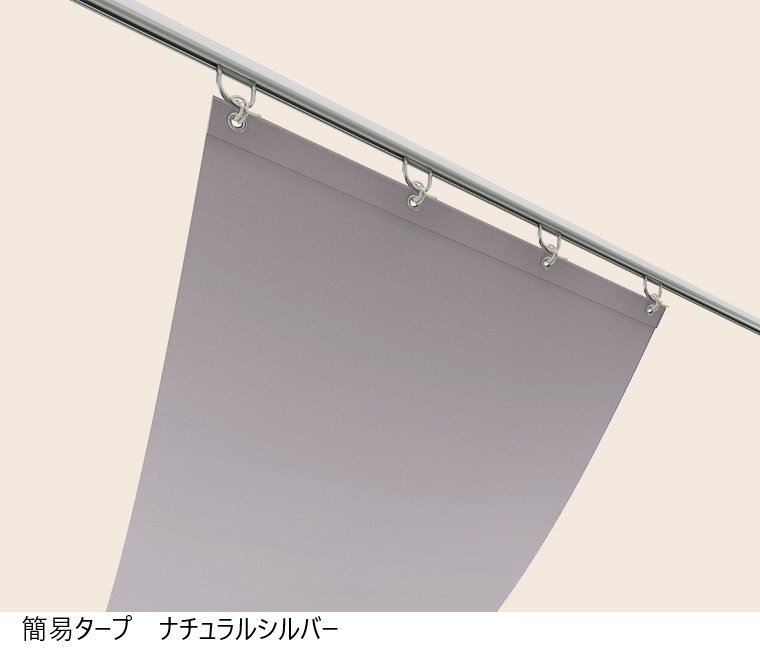 LIXILの「多目的バー・簡易タープ【2024年版】」のサブ画像4