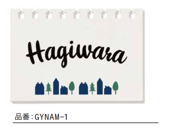 ゆとりの「ネーモ【2023年版】」のサブ画像1