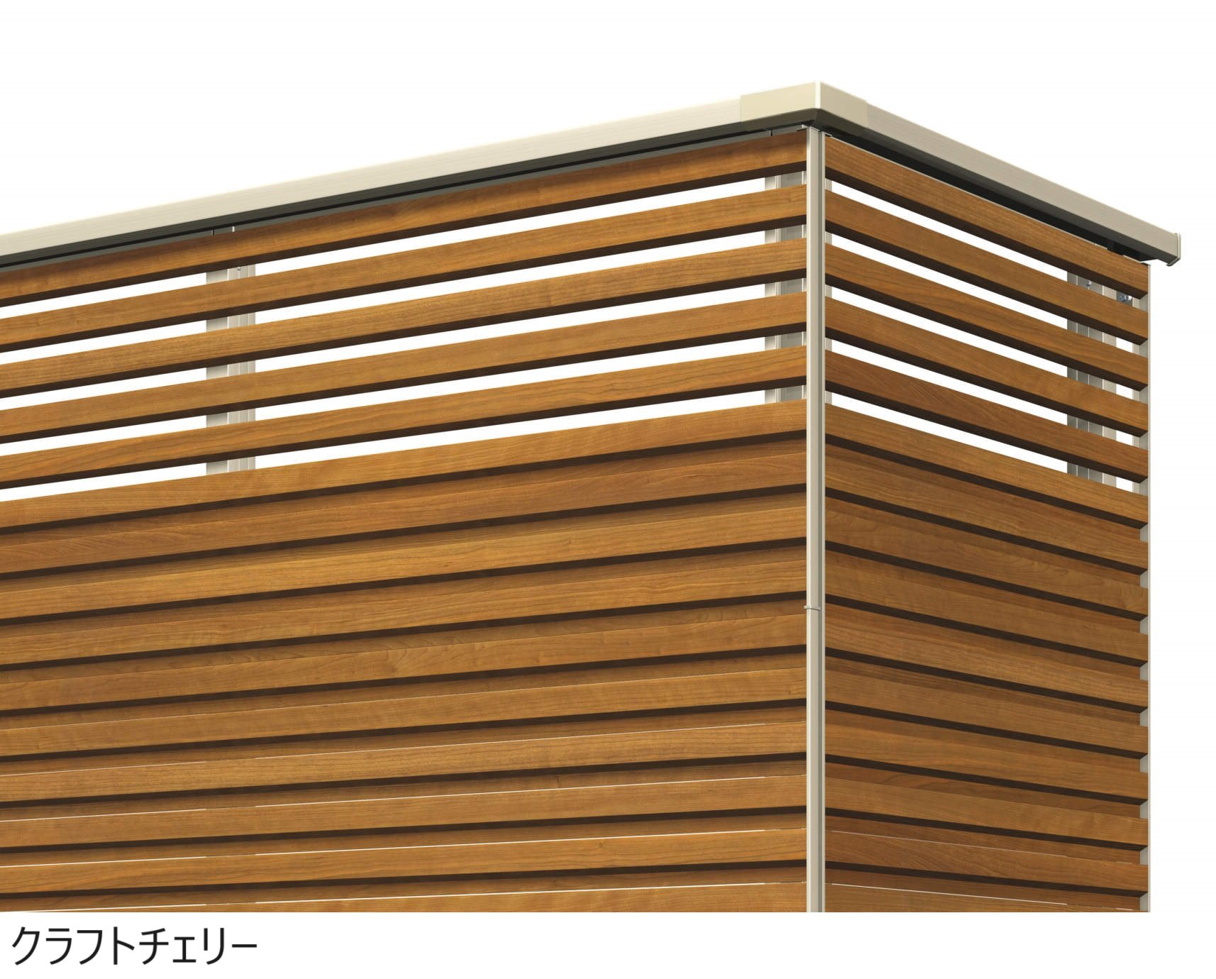 三協アルミの「コーデリア(柱なし式 桁隠し型 ルーバー格子)【2024年版】」のサブ画像3