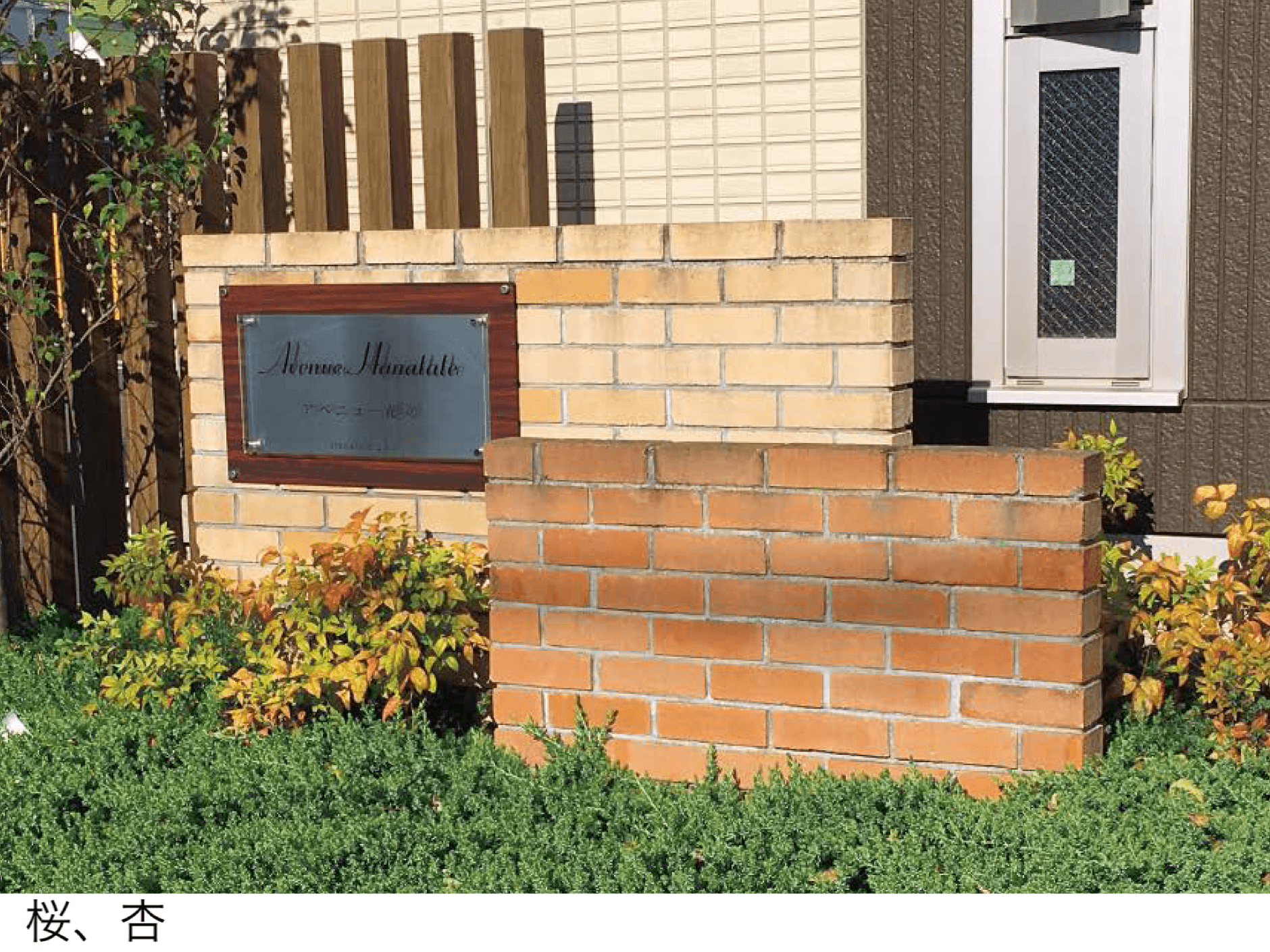 東洋工業の「プリウスブリック 花日和(はなびより)」