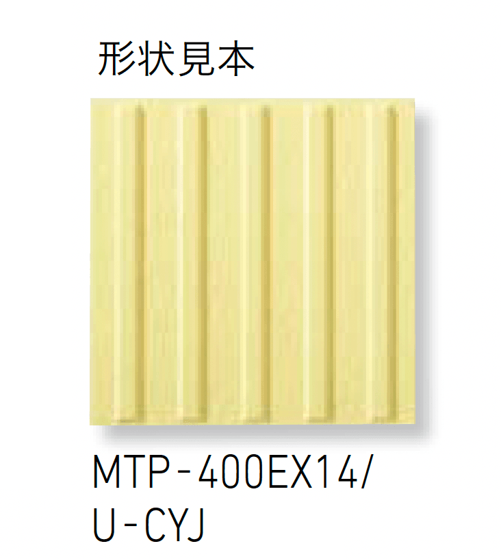LIXILの「メトロポリスEX【2025年版】」のサブ画像13