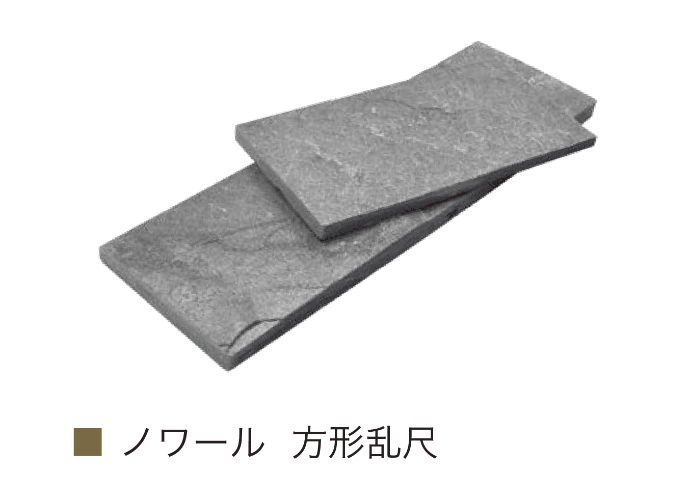 オンリーワンクラブの「ノワール(インド粘板岩)」のサブ画像15