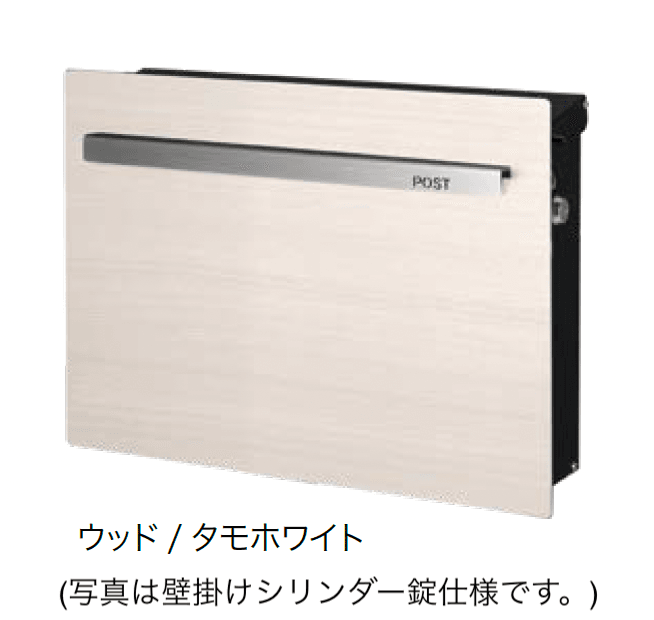 オンリーワンクラブの「ノイエキューブ ウッド」のサブ画像9