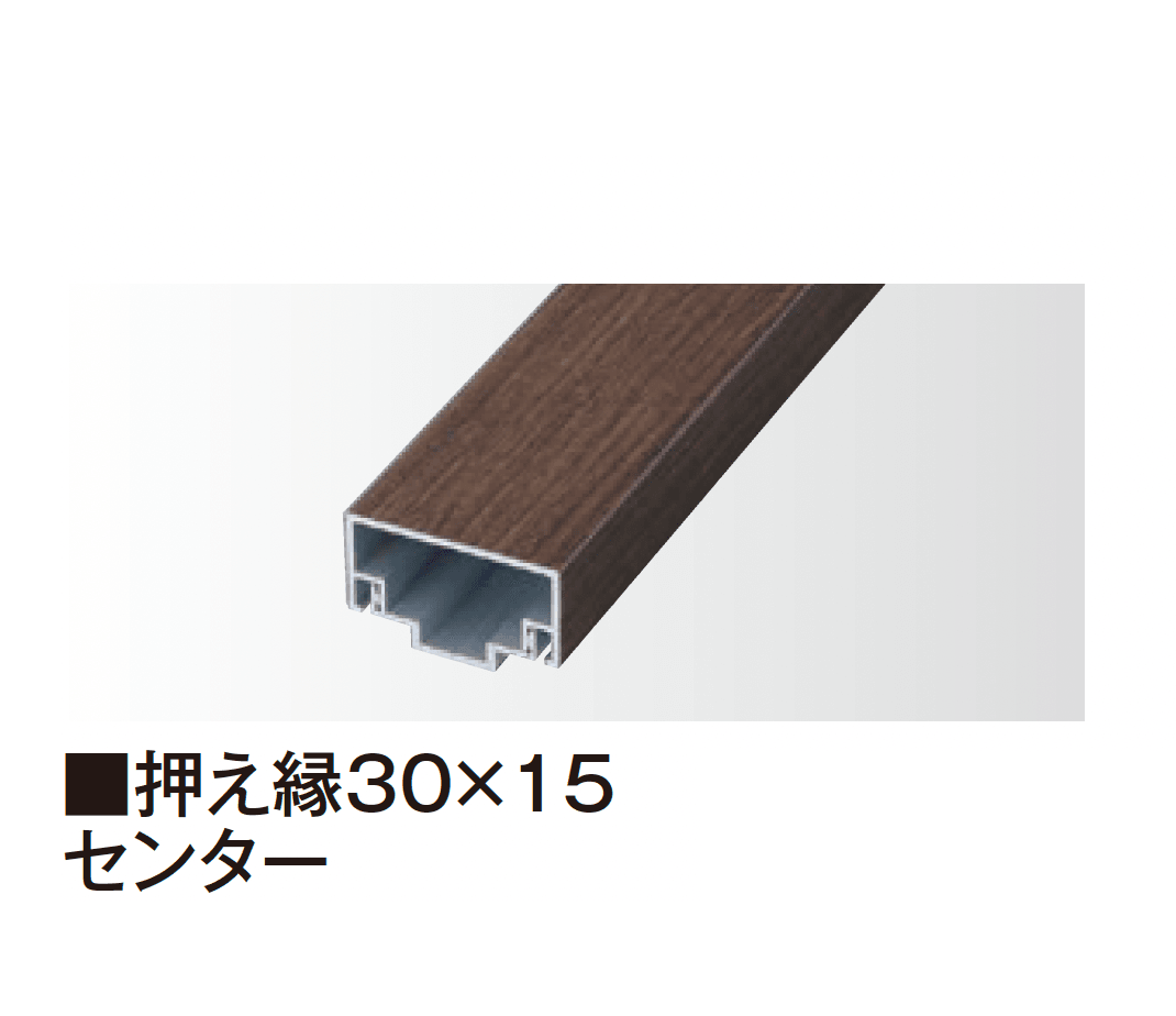 タカショーの「エバーアートボード®︎ 押え縁」のサブ画像3