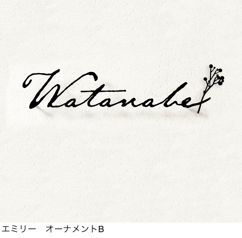 ディーズガーデンの「切文字コレクション K01表札【2024年版】」のサブ画像10