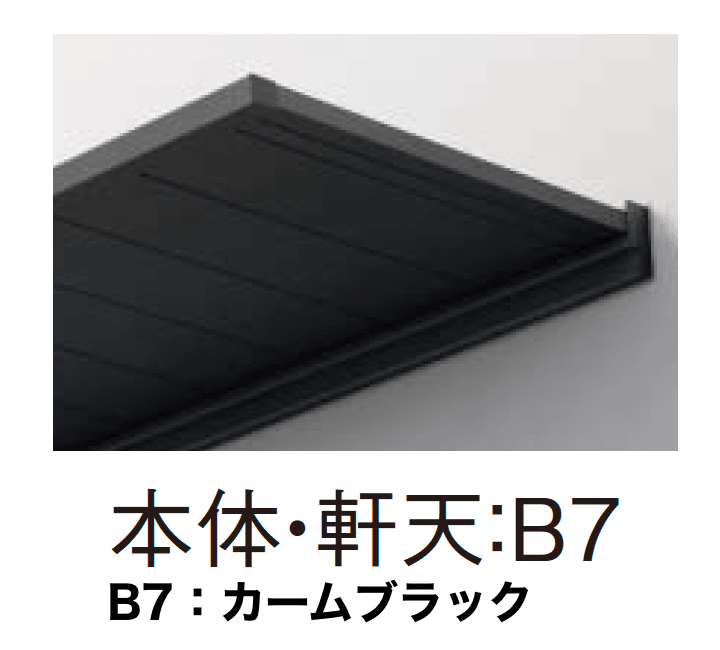 YKK APの「ルシアス バイザー 先付け【2023年7月版】」のサブ画像14