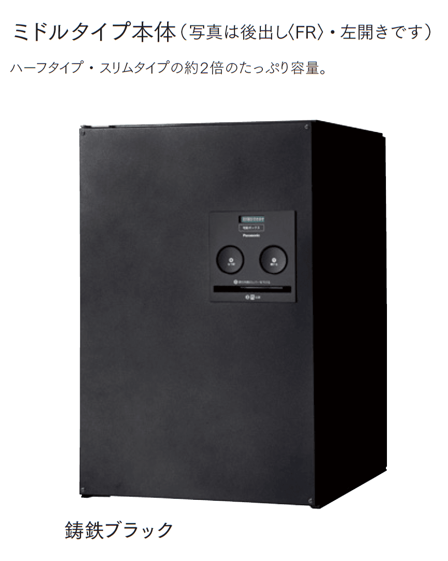 マチダコーポレーションの「コンボ」のサブ画像5