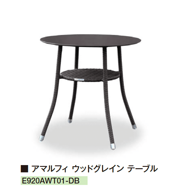 エクシスランドの「ケイ・ラウコード ウッドグレイン テーブル【2025年版】」のサブ画像3