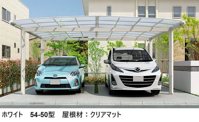 LIXILの「フーゴA 2台用」