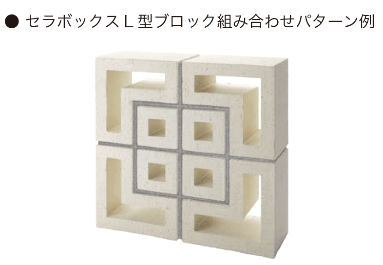 オンリーワンクラブの「セラボックスシリーズ【2024年版】」のサブ画像22