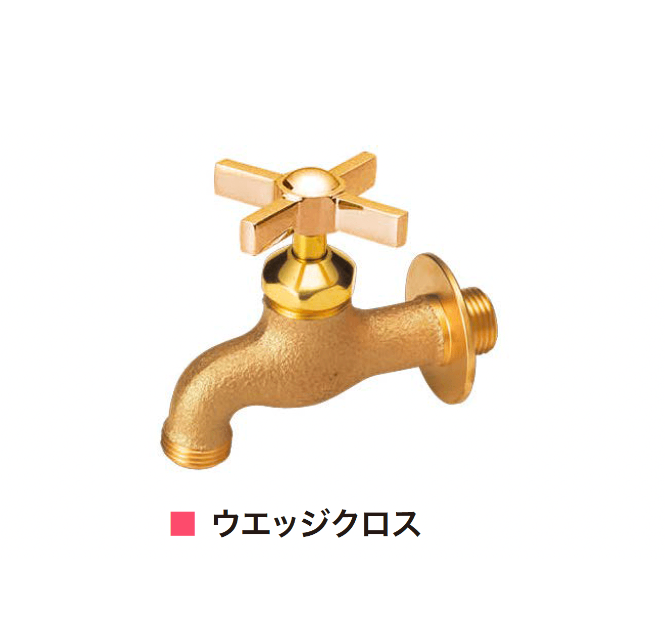 アイランドの「飾り蛇口 Nシリーズ」