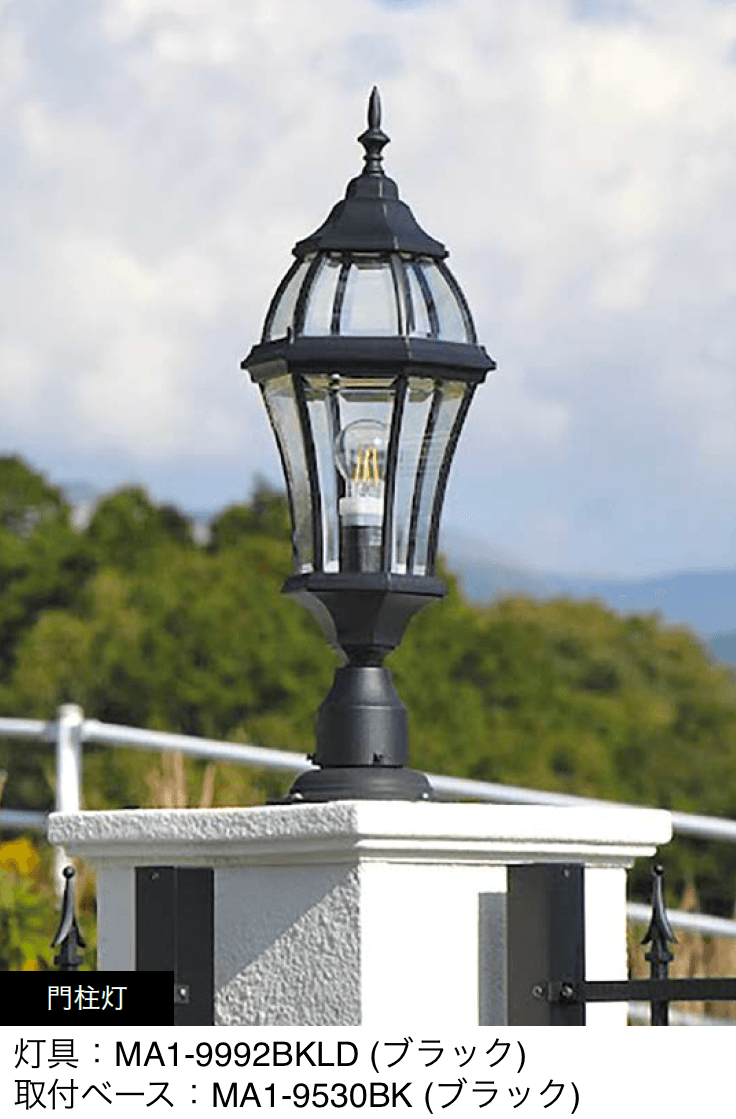 オンリーワンクラブの「アウトドアポストライト【2024年版】」のサブ画像2