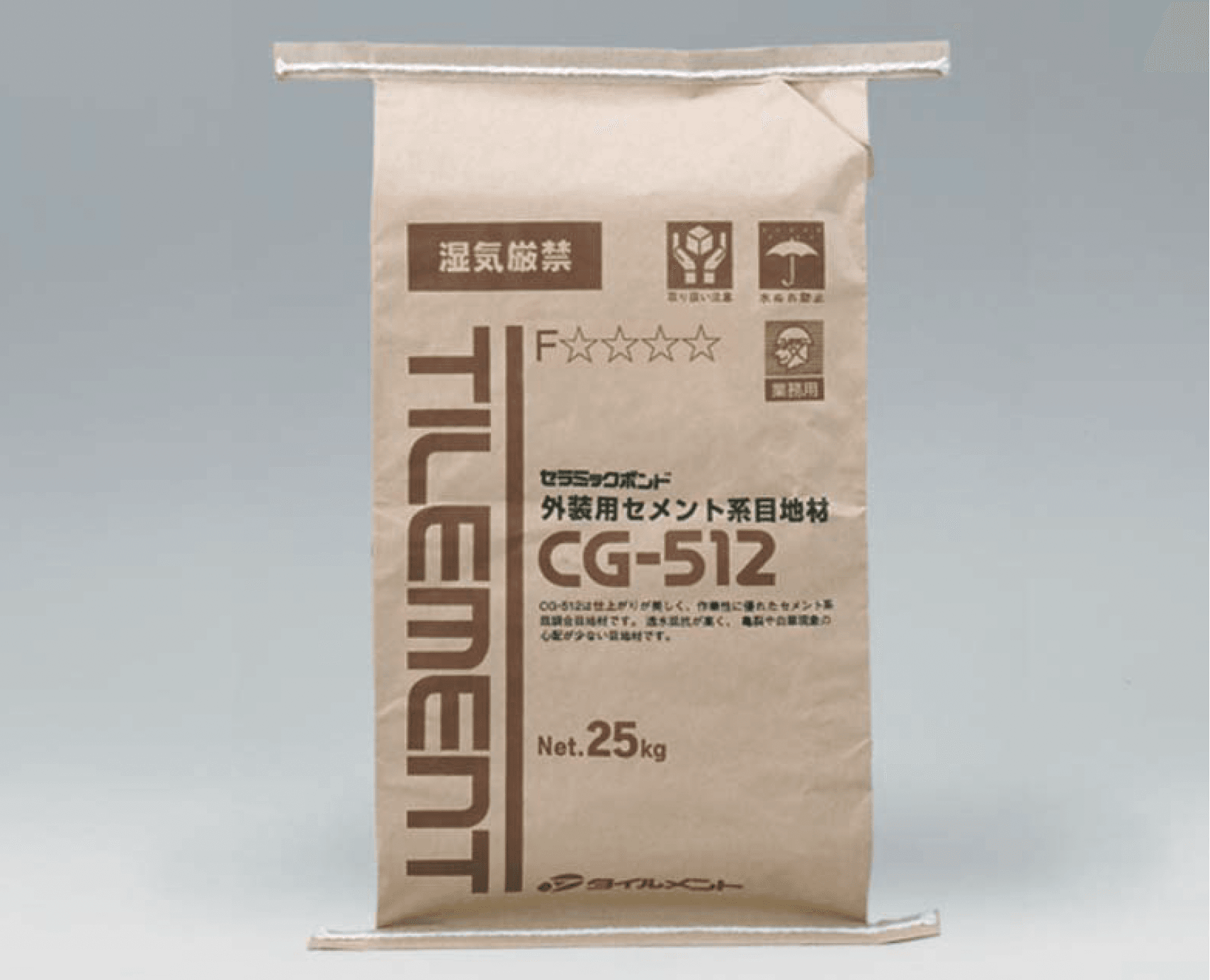 メイクランドの「CG-512」