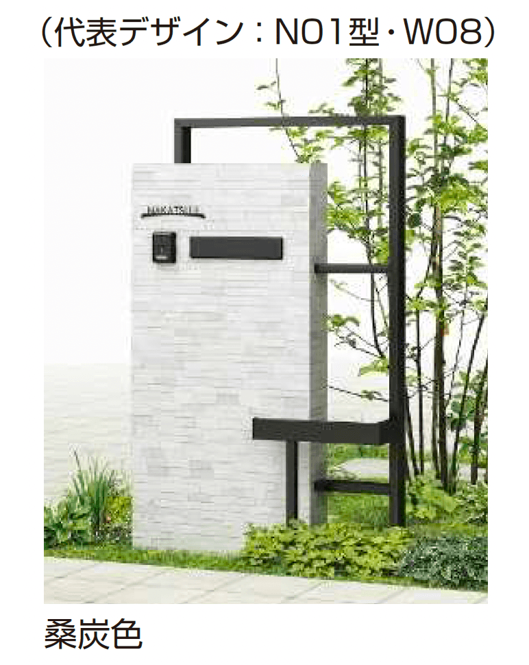 YKK APの「プリュード ウォールフレームユニットN00型」のサブ画像7