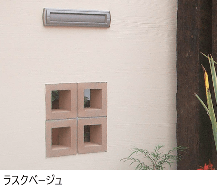 久保田セメント工業の「シルエット®」