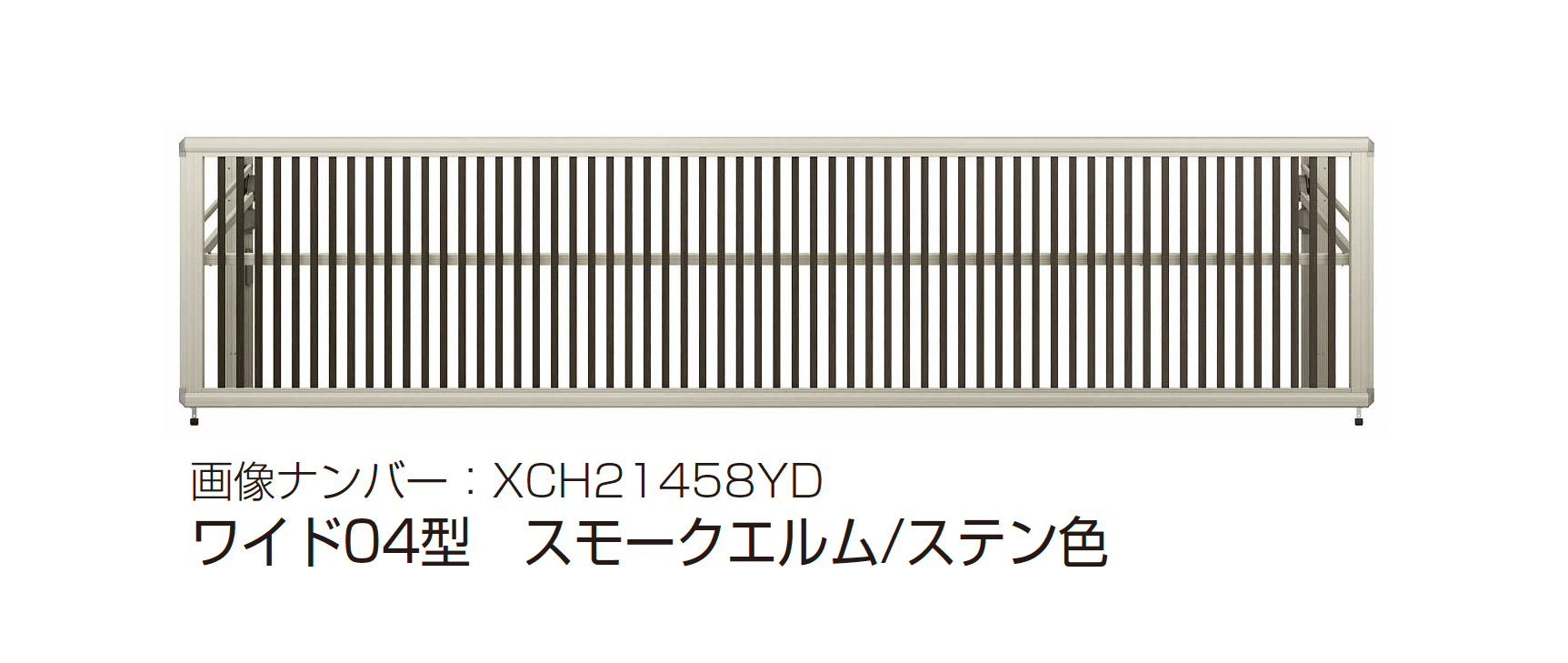 YKK APの「ルシアス アップゲート ワイド04型 手動タイプ/電動タイプ」のサブ画像2