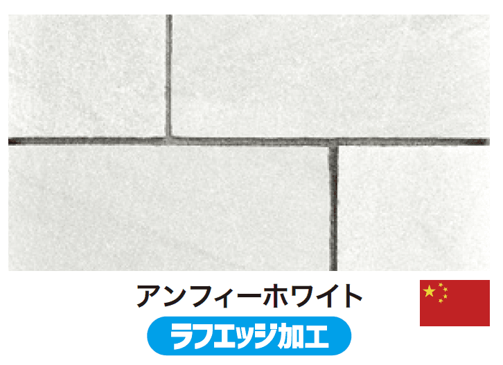 ゆとりの「アンフィースクエア【2023年版】」のサブ画像3