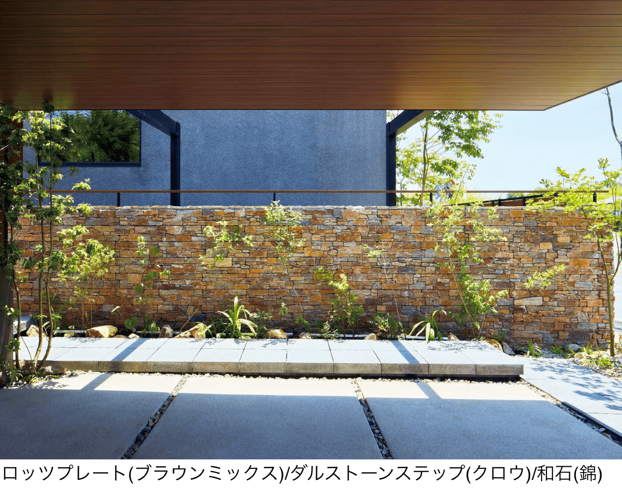 東洋工業の「ロッツプレート」