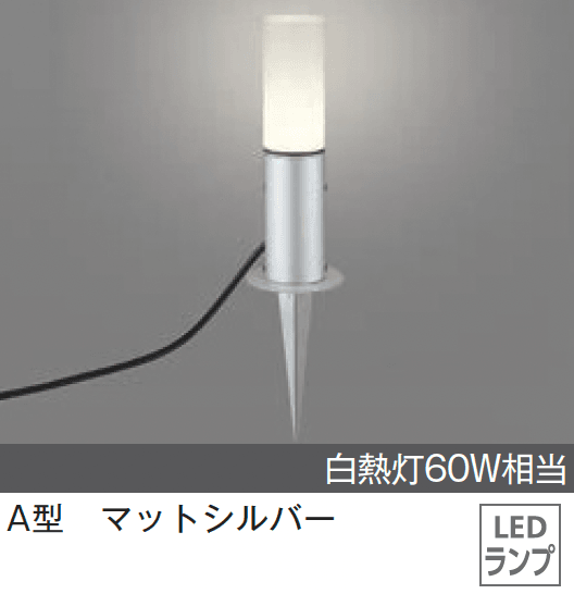 メイクランドの「LEDライト(100V) グラウンドフロアライト」のサブ画像2