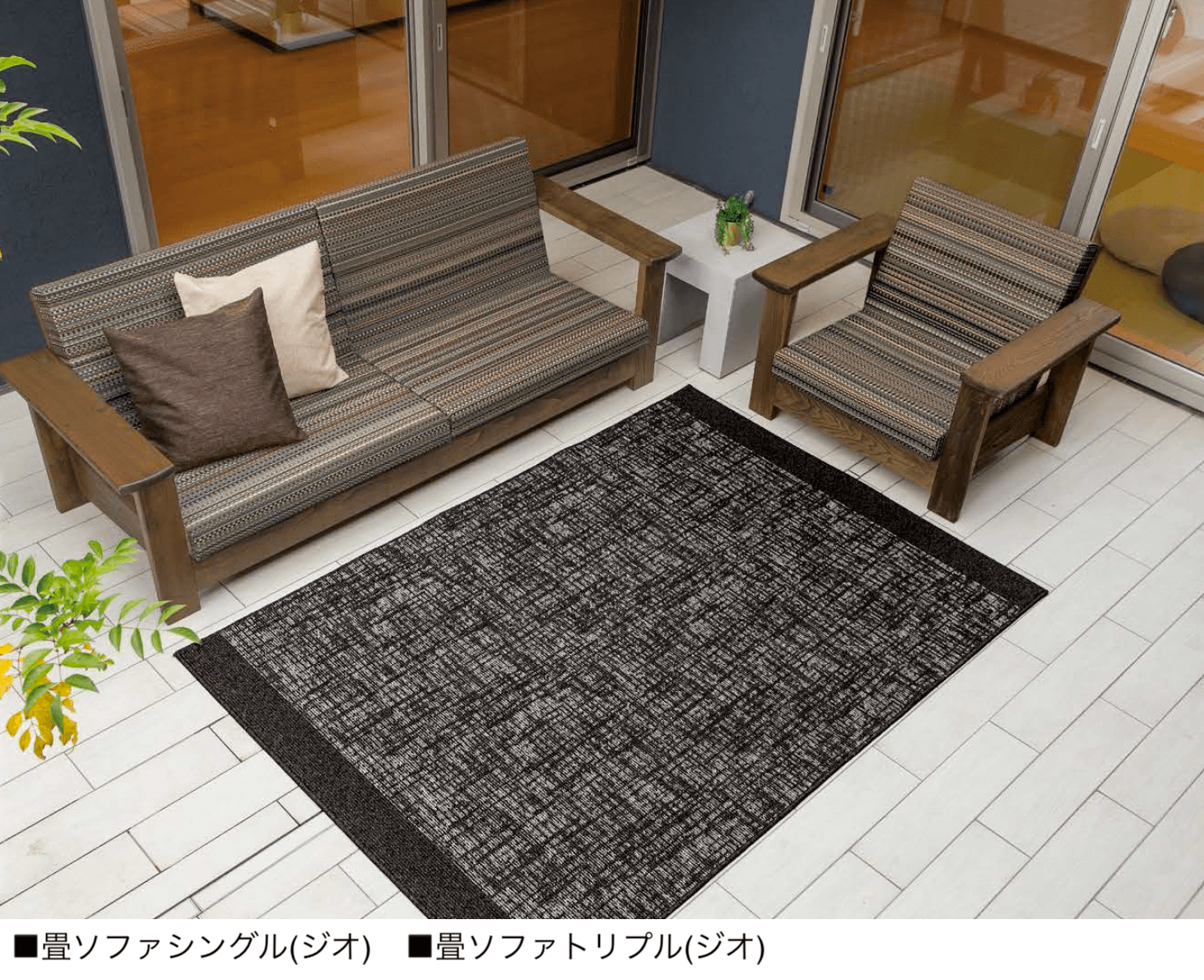 オンリーワンクラブの「畳ソファシングル/トリプル」