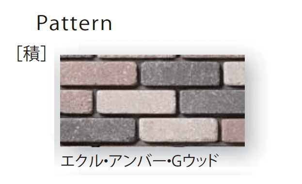 久保田セメント工業の「ドゥーズィーエムトロンメル」のサブ画像15