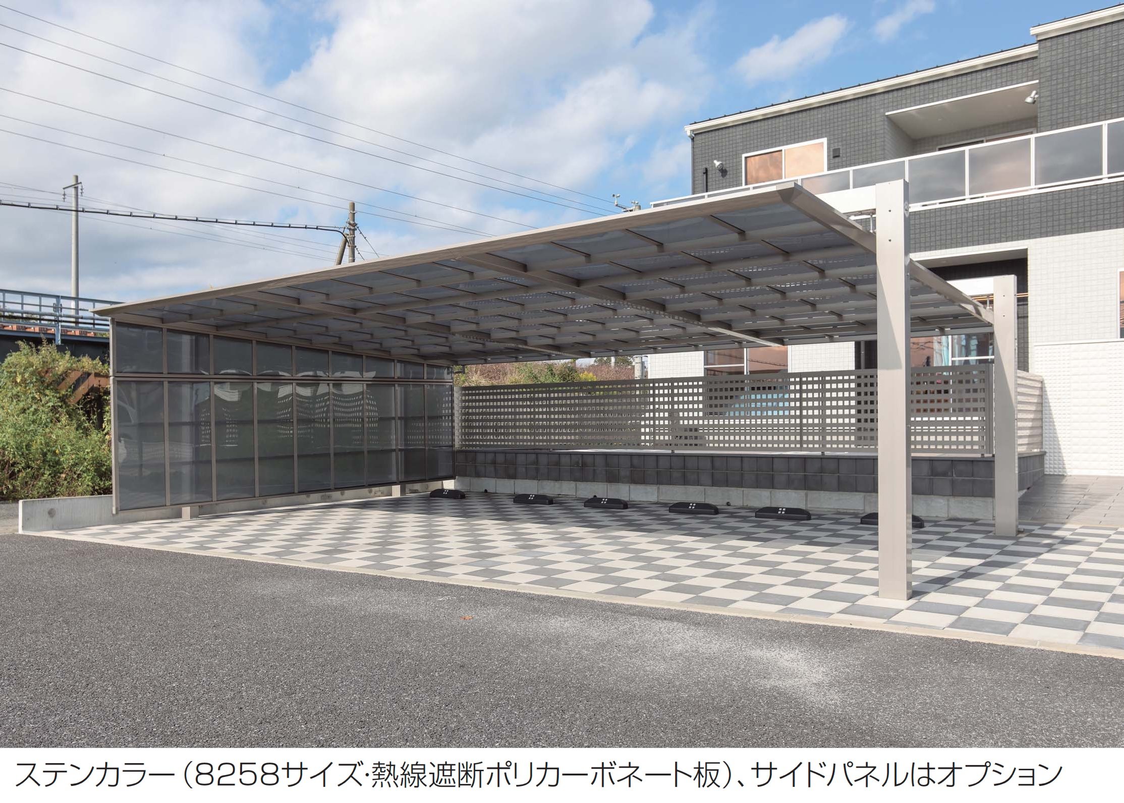 四国化成の「マイポートOrigin(オリジン) FX トリプルワイド(サイドパネル用)」