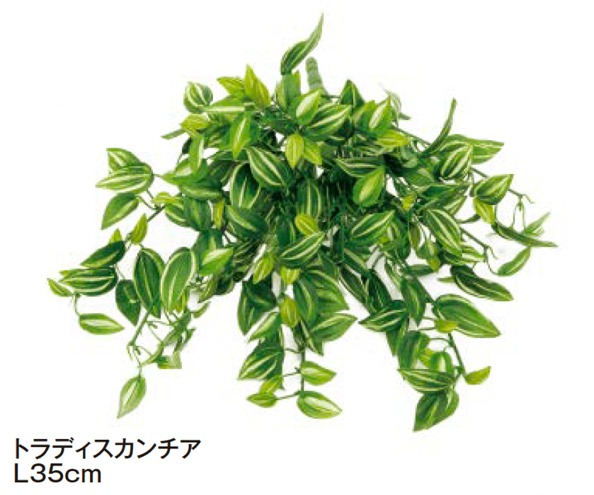 タカショーの「ハンギング【2024年版】」のサブ画像6