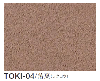 四国化成の「季の譜」のサブ画像8