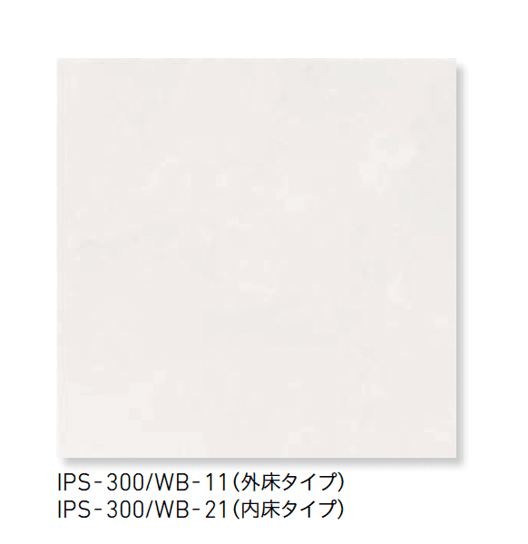 LIXILの「ホワイトバーチ」
