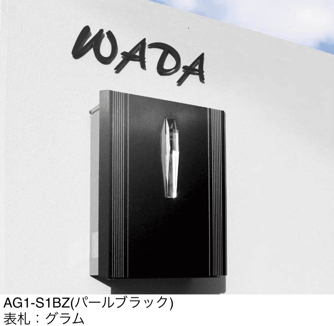 オンリーワンクラブの「ソニック【2024年版】」