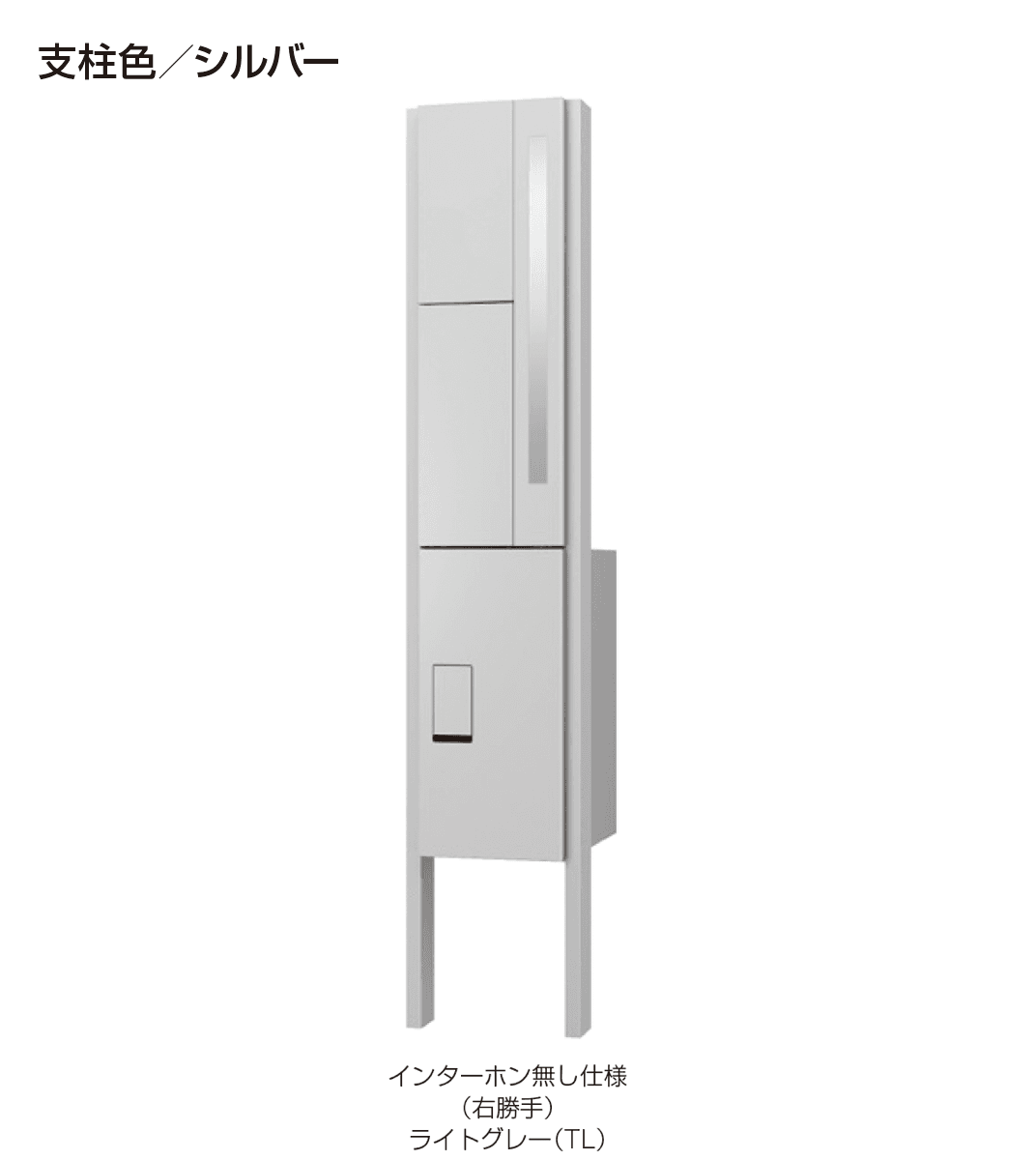 ギャザーの「クオールワイド機能門柱」のサブ画像5