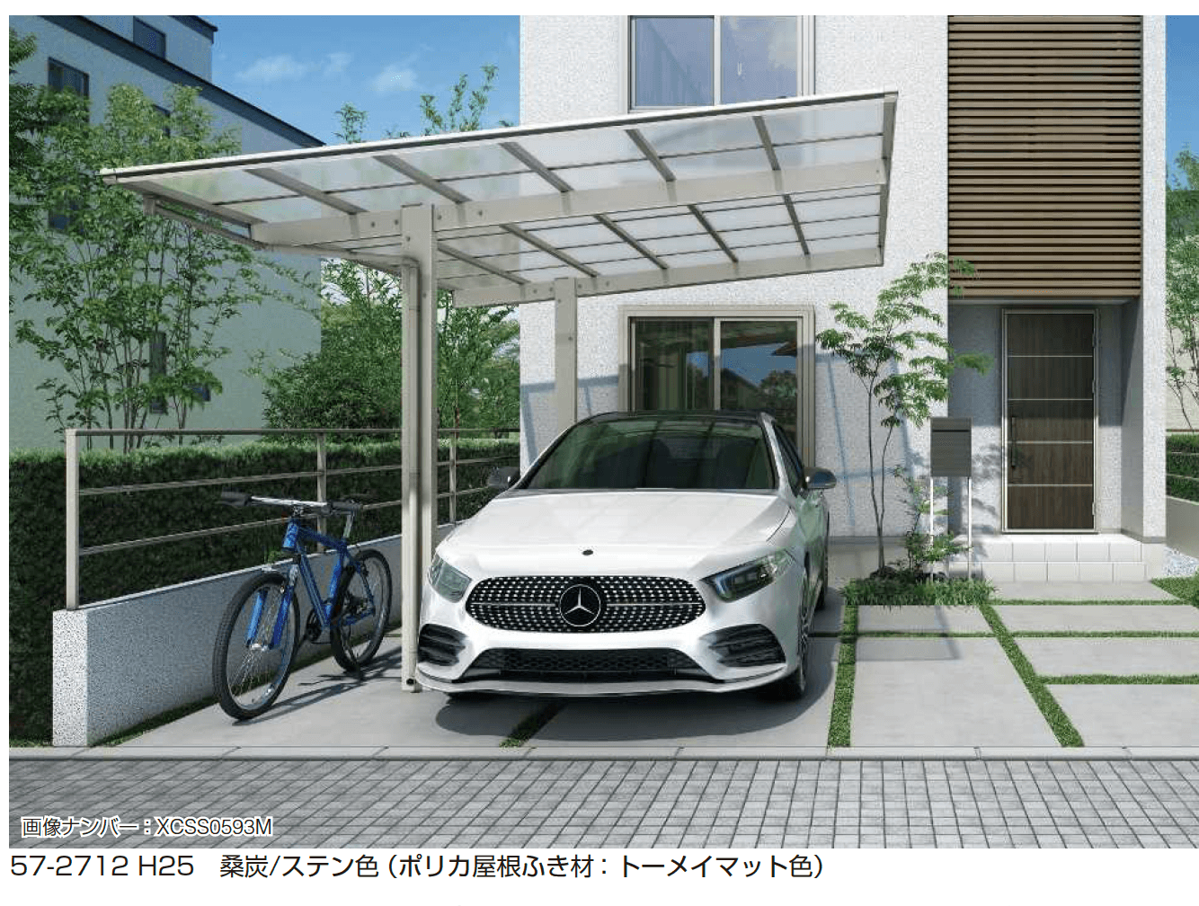 YKK APの「エフルージュ FIRST プラス 600タイプ 1台用 (単体)」