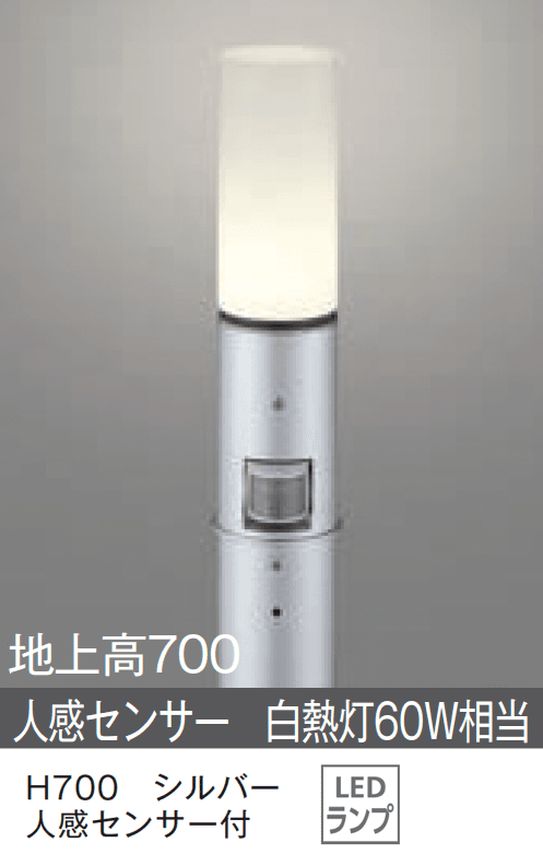 メイクランドの「LEDライト(100V) ガーデンライト【2024年版】」のサブ画像5