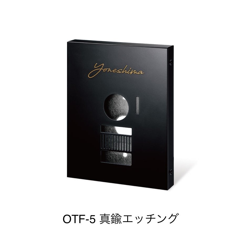福彫の「インターホンサインプラス」のサブ画像7