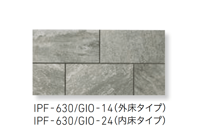 LIXILの「ジョイアストーン」のサブ画像3