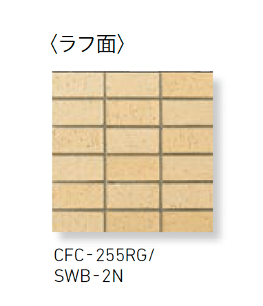 LIXILの「ソフトウェット ブリックレジデンス」のサブ画像10